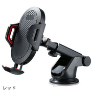 車用スマホホルダー スマホスタンド 車載 カー用品 カーアクセサリー 吸盤固定  車用 角度調節可 滑り止め 伸縮性 横向き 縦向き 窓 シンプル スタイリッシュ おしゃれ かっこいい 便利グッズ 赤 灰