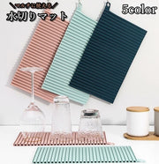水切りマット 鍋置き 鍋敷き 鍋つかみ キッチン用品 台所用品 シリコン 折りたたみ ミトン 壁掛け フック穴 断熱 耐熱 洗い物 食器乾燥 洗濯板 皿置き 衛生的 便利 マルチ 多機能 多目的 滑り止め 単色 コンパクト シンプル