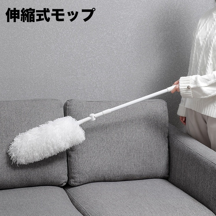 モップ 伸縮式 伸びる ロング ハンディ 掃除用具 角度調整可能 お掃除モップ ホコリ取り ほこり 埃 清掃 長さ調節 曲がる 角度調整 ふわふわ 隙間 柄付き おしゃれ 簡単 便利 清掃道具 室内