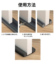 ドアストッパー すきま風ストッパー 円柱形 長さ調整可能 部屋 玄関 室内 ドア 隙間 ガード 塞ぐ 埋める 風防止 防風 防音 クッション