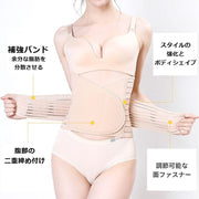 産後ウエストニッパー レディース 女性 婦人 補正下着 インナー 産後リフォーム用品 マジック テープ メッシュ シンプル ウエストシェイプ お腹 引き締め くびれ マタニティ