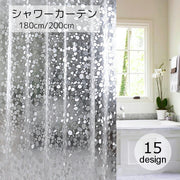 シャワーカーテン バス用品 サークル モザイク クリア 防水 間仕切り 取り付け簡単 デザイン豊富 浴室 シャワールーム