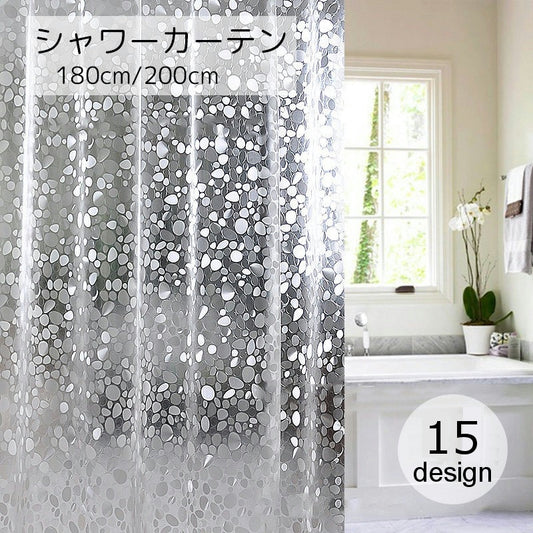 シャワーカーテン バス用品 サークル モザイク クリア 防水 商品画像