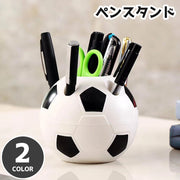 ペンスタンド ペン立て 鉛筆立て ペンホルダー サッカーボール風 球型 文房具入れ 卓上収納 机上 デスク 小物入れ 整理整頓 かわいい おしゃれ 便利