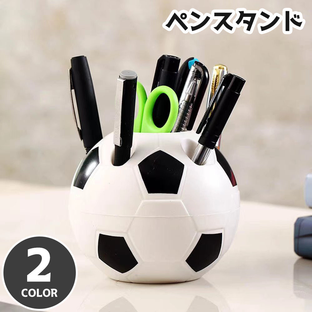 ペンスタンド ペン立て 鉛筆立て ペンホルダー サッカーボール風 球型 商品画像