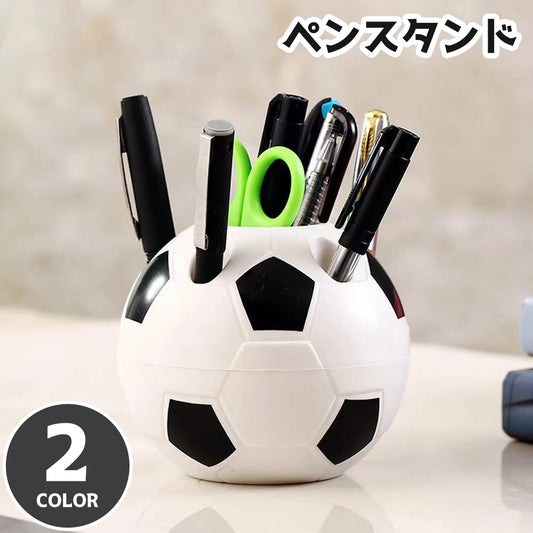 ペンスタンド ペン立て 鉛筆立て ペンホルダー サッカーボール風 球型 商品画像