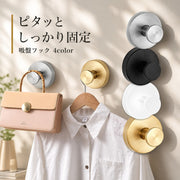 吸盤フック 単品 ウォールフック 壁面フック 壁掛け 小物掛け 簡単設置 省スペース 便利 キッチン バスルーム