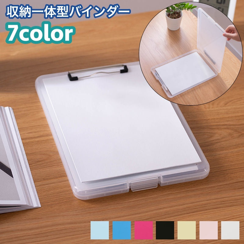 バインダー 収納一体型 バインダーケース クリップボード クリップファイル A4 ペンホルダー付き 収納 コンパクト 便利 書類スッキリ 整理整頓 書類収納 ノート収納 タブレット収納 電卓収納 ペン収納 文房具 文具 ステーショナリー