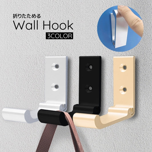 ウォールフック ネジフック 壁掛けフック 折りたたみ式 コンパクト シンプル 商品画像