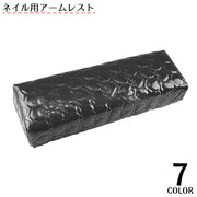 ネイル用アームレスト ハンドピロー クッション 手の枕 まくら 肘置き レザー調 マニキュア ジェルネイル ハート柄 かわいい