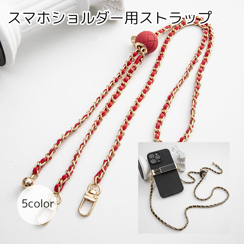 スマホショルダー スマホストラップ スマホショルダーチェーン 長さ調整可能 ゴールドカラー ブラック ホワイト PUレザー シンプル おしゃれ かわいい 合皮 レザー風