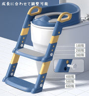 補助便座 折りたたみ式 子供用 幼児用 キッズ 踏み台付き ステップ付き トイレトレーナー トイレトレーニング トイトレ コンパクト 手すり おまる かわいい おしゃれ