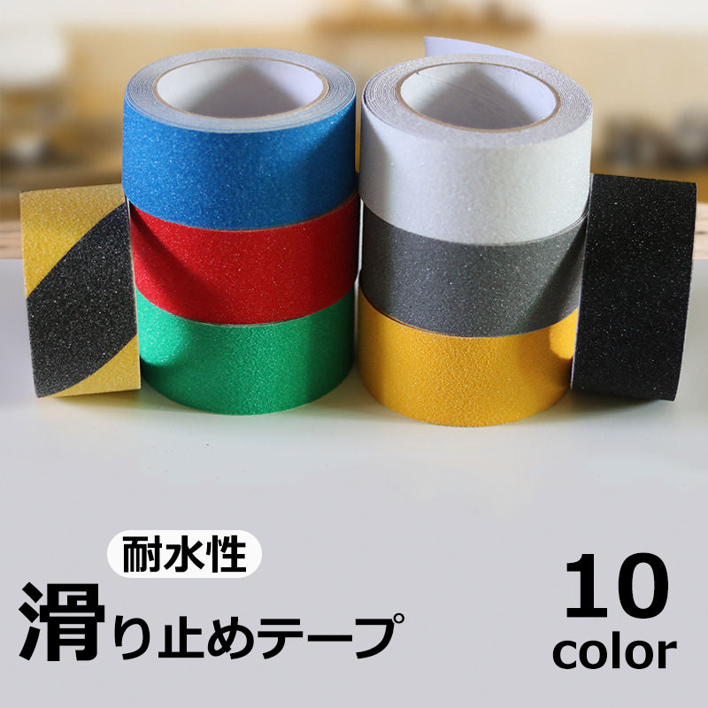 滑り止めテープ ノンスリップテープ 5m 室内 屋外 階段 商品画像