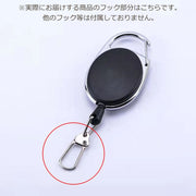 キーリール カラビナ付き キーホルダー キーリング リール付き フック クリップ カラビナ 鍵 カギ キー 紛失防止 盗難防止 メンズ レディース 伸びる 伸縮 アウトドア キャンプ かっこいい シンプル