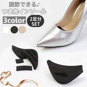 つま先 インソール クッション 2個セット 2足分 サイズ調整可能 レディース 女性 つま先パッド 保護 衝撃吸収 靴ずれ防止 痛み緩和 柔らかい スポンジ 靴ケア パンプス ヒール スニーカー カバー 爪先保護 足指ガード 部分中敷き シューケア用品