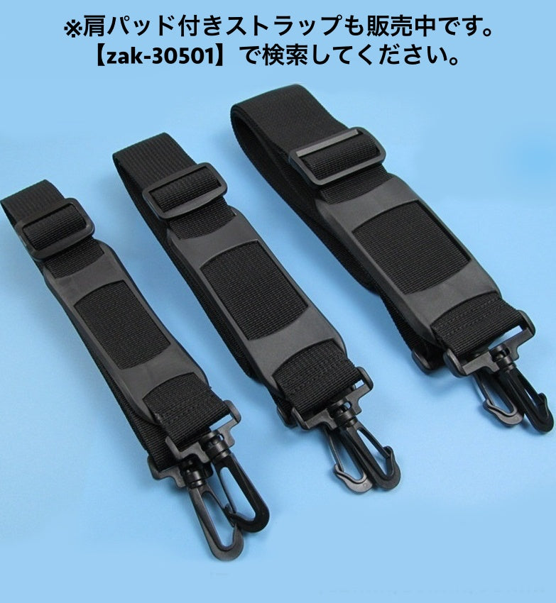 ショルダーストラップ 斜め掛け バッグストラップ ショルダーベルト太め 単品 付け替え用 商品画像3