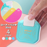 クラフトパンチ コーナーパンチ 3in1 四隅 DIY カット 丸み 文具 コーナーカッター スクラップブッキング コーナーラウンダー 工作 ペーパークラフト ハンドメイド