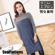 エプロン 大人用 男女兼用 ユニセックス キッチン用品 デニム ワークエプロン DIY ガーデニング 首掛け ポケット付き 後ろ結び レディース メンズ 料理 家事 汚れ防止 作業 防水 カフェ キャンプ アウトドア おしゃれ かわいい ギフト プレゼント 日用品雑貨