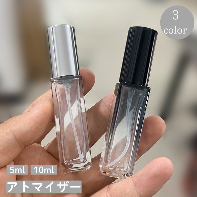 アトマイザー スプレーボトル 詰め替え容器 ガラス アロマ 香水 商品画像