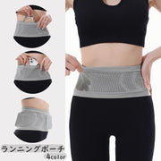 ランニングポーチ ウエストポーチ ランニングバッグ レディース メンズ 男女兼用 伸縮性 伸びる フィット感 360 メッシュ 小物入れ スポーツ マラソン ジョギング  無地