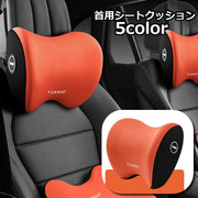 シートクッション 車用クッション 首用枕 首枕 単品 首当て ネックパッド ネックピロー ヘッドレスト バックル 取付簡単 負担軽減 長距離 長時間 運転 ドライブ 旅行 立体的 おしゃれ