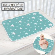 おむつ替えパッド ベビー おむつ替えシーツ おむつ替え パッド マット シート おねしょパッド 防水パッド 防水マット ベビーマット かわいい おしゃれ おしっこ漏れ防止 おむつ 赤ちゃん