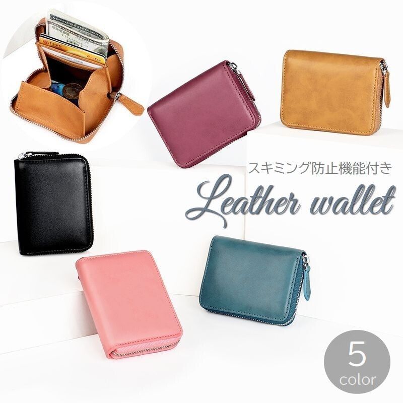 財布 二つ折り レディース 女性用 小銭入れ コインケース 本革 レザー 折りたたみ コンパクト ボックス型 ラウンドファスナー シンプル おしゃれ 無地 スクエア ウォレット ミニサイズ カード入れ ブラック ピンク ブラウン ブルー パープル 黒 茶色 青 紫