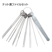 弦楽器 メンテナンス ギター ファイル やすり ヤスリ セット ナット溝 調整 楽器 パーツ アクセサリー 便利