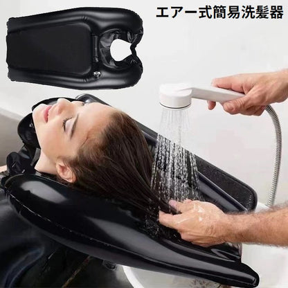シャンプー台 洗髪槽 洗髪器 洗髪台 介護用品 空気式 商品画像