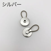 ウエスト調整ボタン 単品 ウエストアジャスター バネ式 デニム ジーンズ ジーパン Gパン ボトムス サイズ調整 お直し 拡張 伸ばす 簡単装着