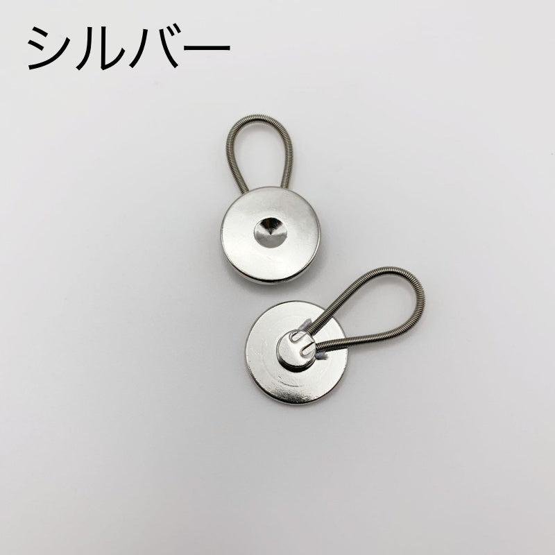ウエスト調整ボタン 単品 ウエストアジャスター バネ式 デニム ジーンズ 商品画像5