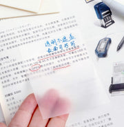 クリア付箋 単品 1冊 透ける付箋 半透明 50枚 ふせん メモ 勉強 学習 仕事 オフィス 事務 トレース トレーシングペーパー 追記 写し絵 マーキング とうめい すける 覚書 読書 おしゃれ シンプル 文房具