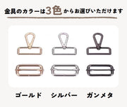 ショルダーストラップ ショルダーベルト 肩紐 バックストラップ かばん 肩掛け 斜め掛け カバン用 交換 付替え 幅広 カラバリ豊富