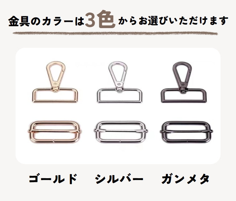 ショルダーストラップ ショルダーベルト 肩紐 バックストラップ かばん 肩掛け 商品画像4