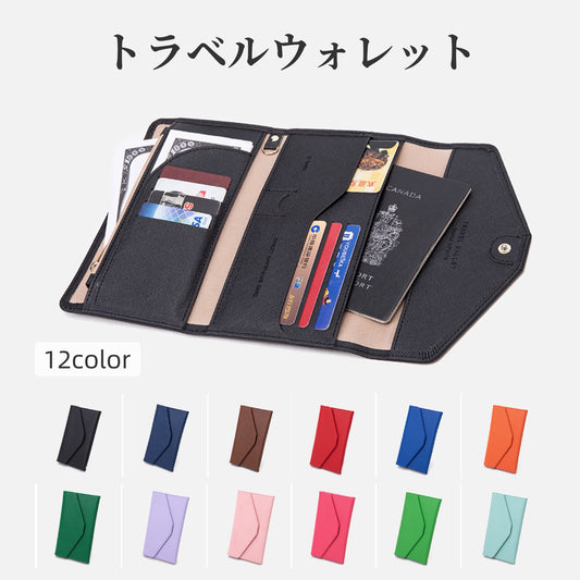 長財布 旅行財布 トラベルウォレット クレジットカードケース パスポートケース レディース 商品画像