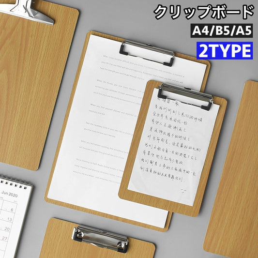 クリップボード A4 B5 A5 バインダー クリップファイル 商品画像