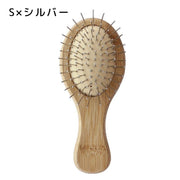 ヘアブラシ ヘアーブラシ クッションブラシ レディース メンズ 竹 木製 ウッド コーム くし 櫛 ヘアケア 頭皮 ブラッシング