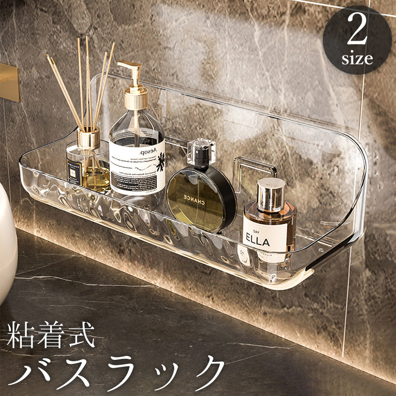 バスラック シャワーラック シェルフ 収納棚 小物入れ 粘着式 貼り付け 壁面収納 透明 クリア 水切り 工具不要 穴あけ不要 簡単設置 洗面所 バスルーム お風呂 キッチン 台所 整理整頓 便利