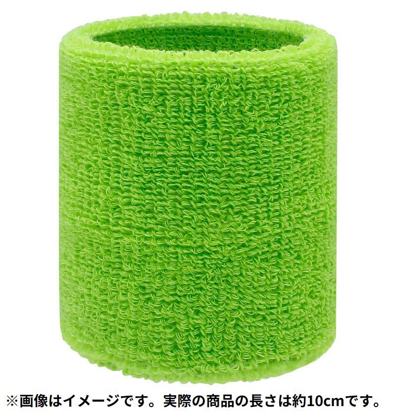 リストバンド 手首サポーター 長さ10cm 単品 厚手パイル地 汗止め 商品画像2