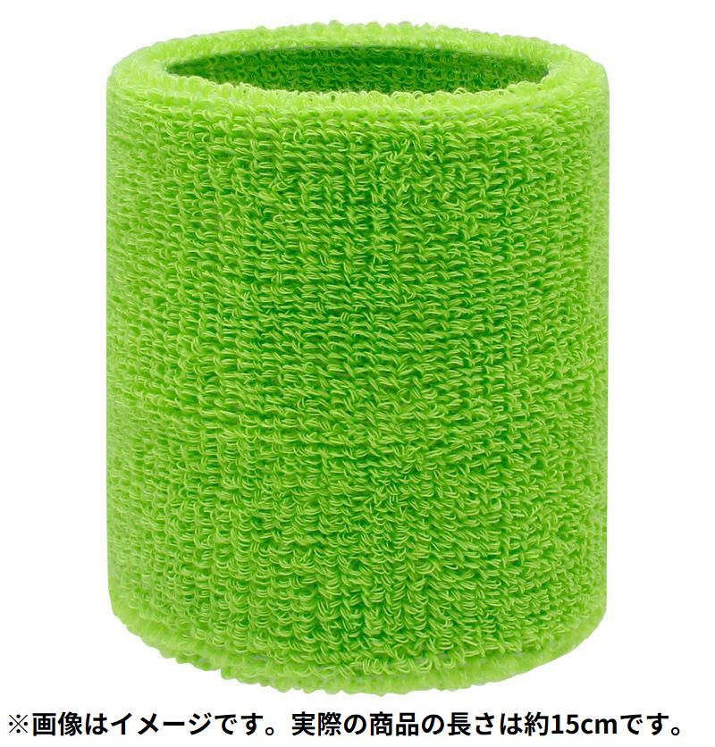 リストバンド 手首サポーター 長さ15cm 単品 厚手パイル地 汗止め 商品画像2