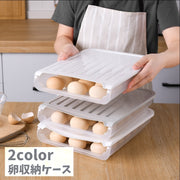 卵収納ケース 蓋付き 18個入り可能 単品 卵用容器 保存容器 卵ボックス 重ね置き 無地 省スペース 割れ防止 整理整頓 シンプル 便利 冷蔵庫収納 キッチン用品 台所用品 白 グレー