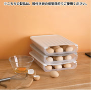 卵収納ケース 蓋付き 18個入り可能 単品 卵用容器 保存容器 卵ボックス 重ね置き 無地 省スペース 割れ防止 整理整頓 シンプル 便利 冷蔵庫収納 キッチン用品 台所用品 白 グレー