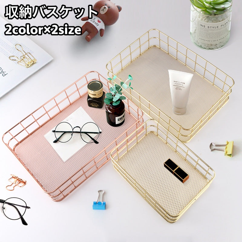 収納バスケット 小物入れ カゴ 収納ケース メッシュ 卓上 シンプル インテリア 化粧品 コスメ アクセサリー 収納 かわいい おしゃれ