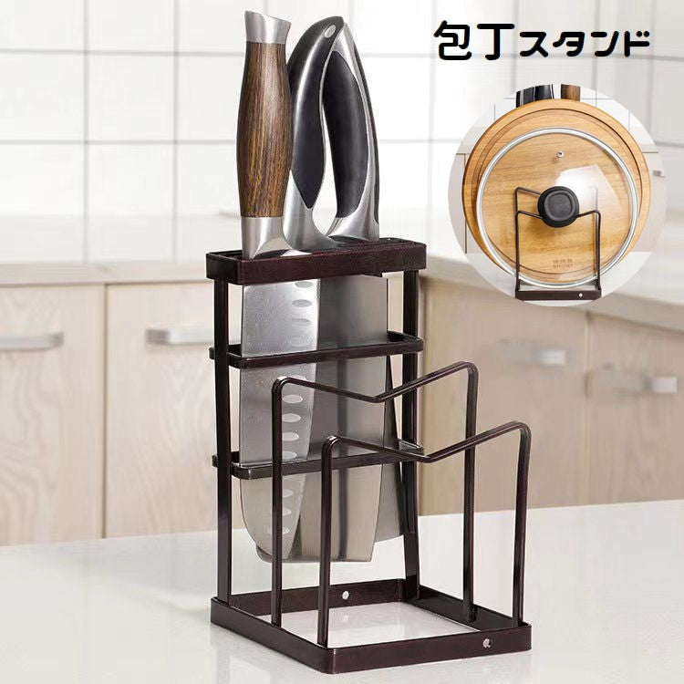 包丁立て 包丁スタンド まな板スタンド 鍋蓋スタンド ナイフ収納 包丁ホルダー 水切り まな板立て 多機能 キッチン整理用品 台所 シンプル まな板置き 鍋蓋置き ナイフスタンド