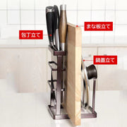 包丁立て 包丁スタンド まな板スタンド 鍋蓋スタンド ナイフ収納 包丁ホルダー 水切り まな板立て 多機能 キッチン整理用品 台所 シンプル まな板置き 鍋蓋置き ナイフスタンド