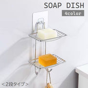 ソープディッシュ 石けんケース 2段 壁掛け 吊り下げ メッシュ 水切り フック付き 石鹸ホルダー せっけん置き 石けん皿 浴室 バスルーム お風呂場 洗面所 粘着テープ 貼り付け 工具不要 穴あけ不要 シンプル ステンレス
