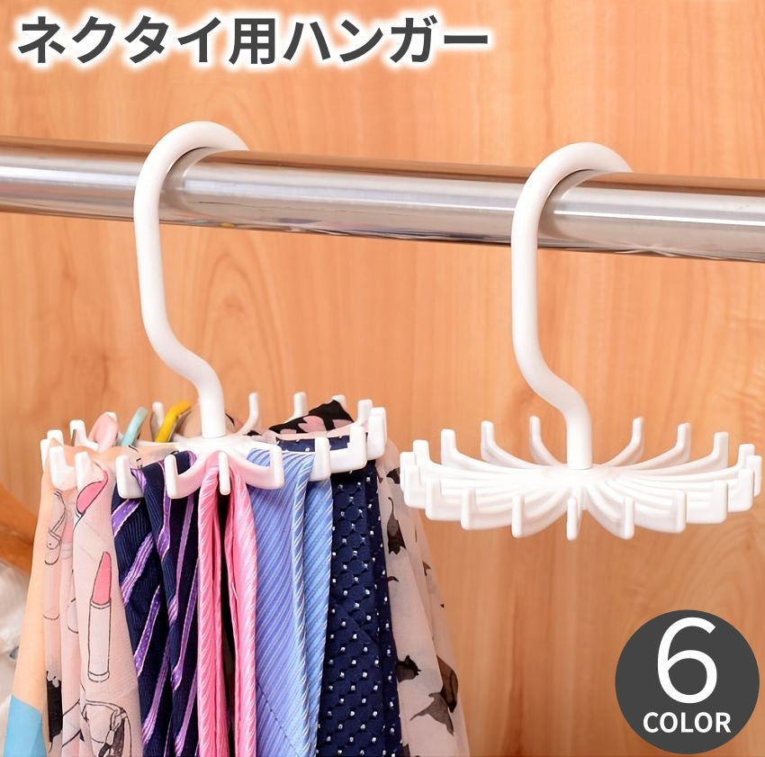ネクタイ用ハンガー ネクタイハンガー ベルト用ハンガー くるくる回る 回転 省スペース 商品画像