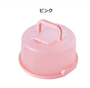 収納ボックス ケーキ型 ケース 保存容器 ケーキ箱 キッチン用品 収納 持ち手 カバー付き フタ付き クリア 透明 透け 中身が見える ホコリ防止 持ち運び 便利
