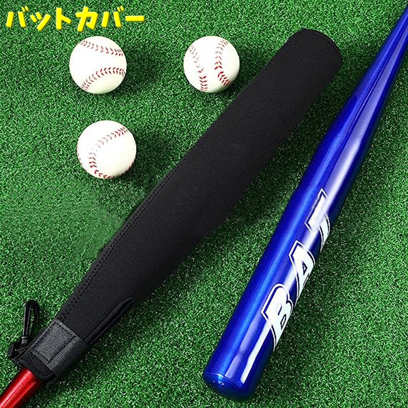 バットカバー バットケース 野球用品 バット保護 保管 キズ防止凹み防止 持ち運び 移動 汚れ防止 撥水 防水 フック付き マジック テープ