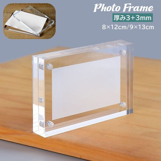 フォトフレーム フォトスタンド 8×12cm 9×13cm 写真立て チェキ 商品画像